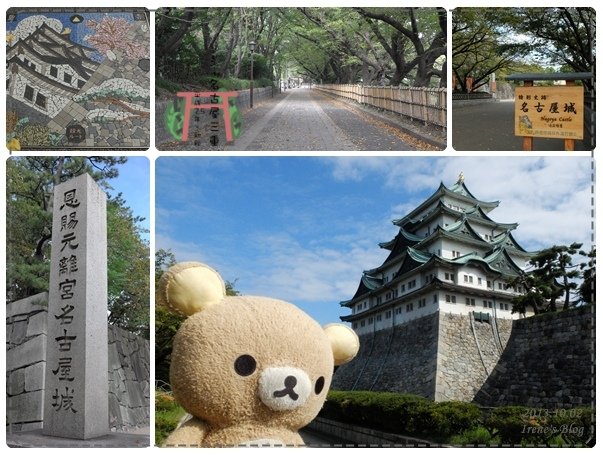 20131002_名古屋城01
