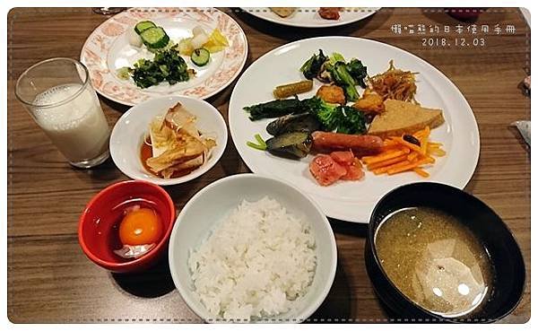 20181203_飯店早餐.JPG