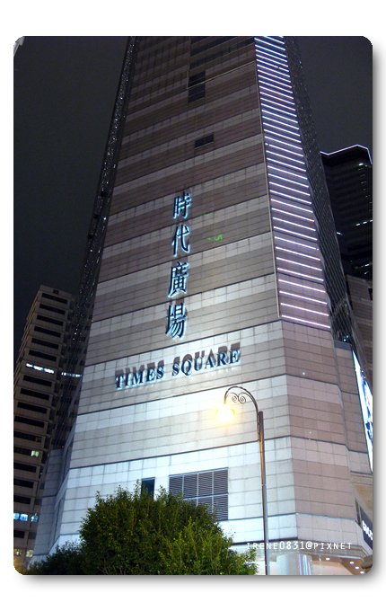 100819_50_2009HK.jpg