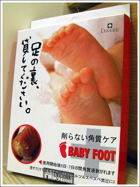 081219_00_BabyFoot.jpg