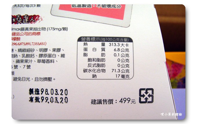 090519_04_纖Q.jpg