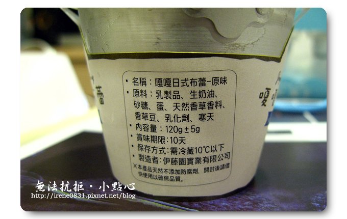 090524_05_嗄嗄布雷.jpg