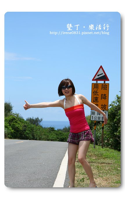 090527_10_墾丁樂活行.jpg