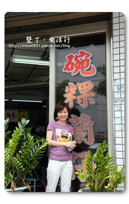 090527_00_墾丁樂活行.jpg
