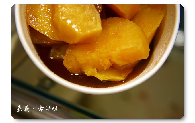 090615_22_嘉義古早味.jpg