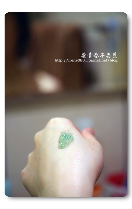 090727_03_Fees抗荳.jpg