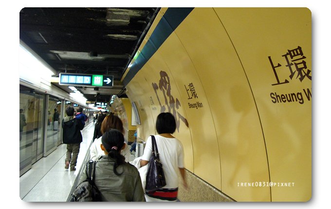 100805_14_2009HK.jpg