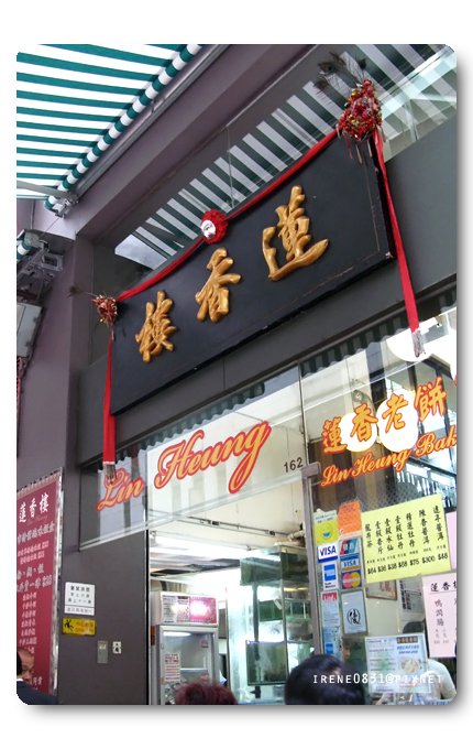 100805_17_2009HK.jpg