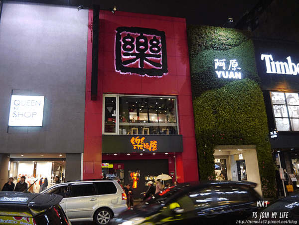 店門口.png