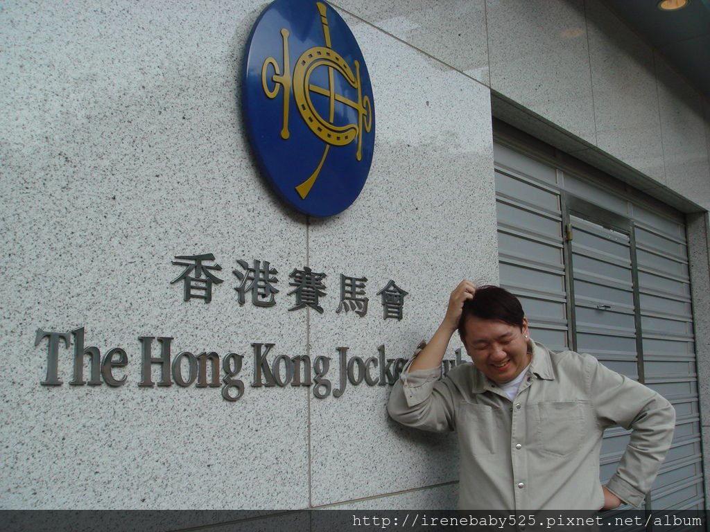 20101223和婷婷的HK小旅行
