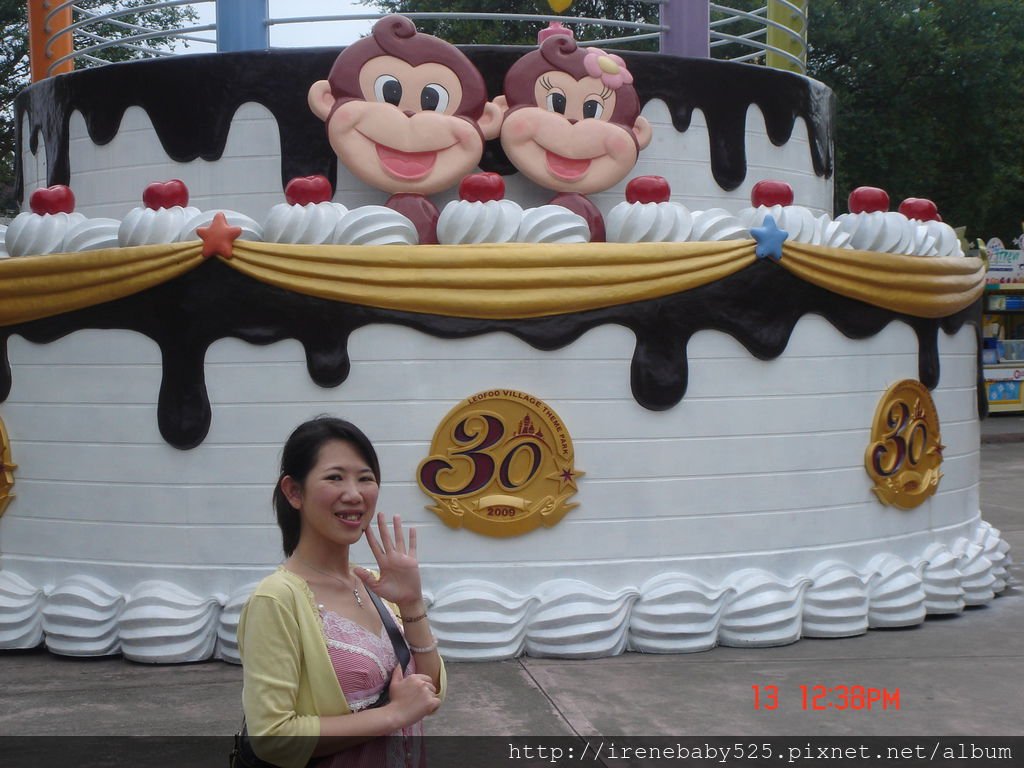 20090513六福村30