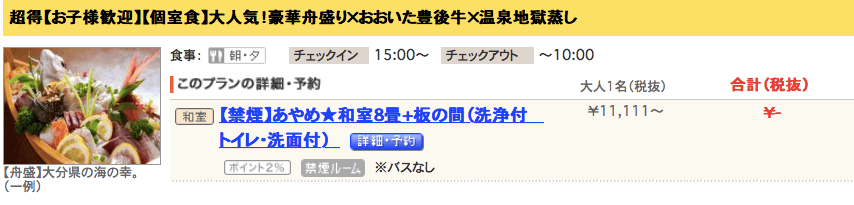 螢幕快照 2017-09-18 15.22.28.png