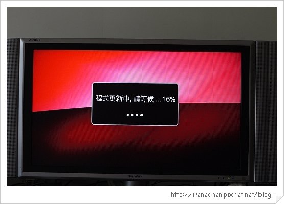 網樂通18-程式更新.jpg