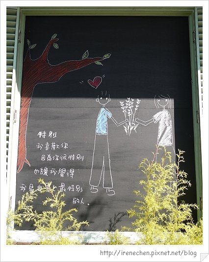 薰衣草森林明德店22-可愛小語.jpg