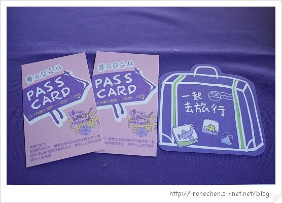 薰衣草森林明德店57-PASS CARD.jpg