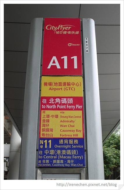HK025-A11站牌.jpg