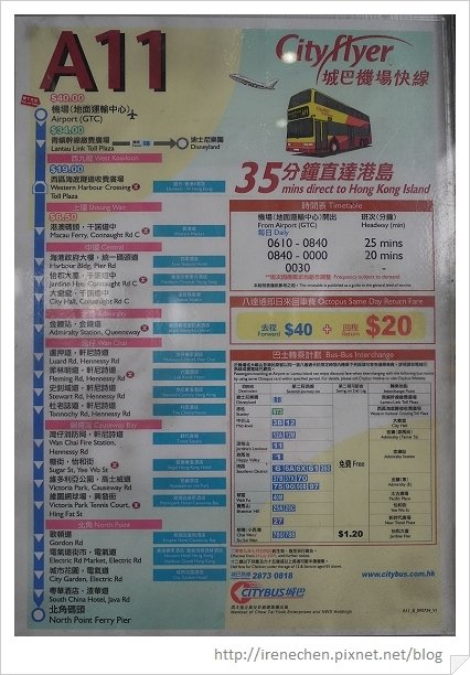 HK026-A11路線圖.jpg