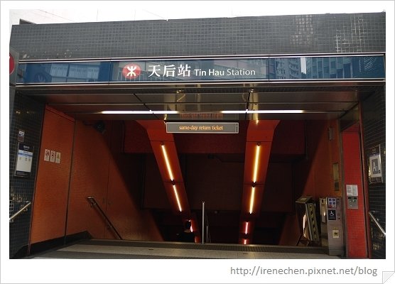 HK041-天后站1號出口.jpg