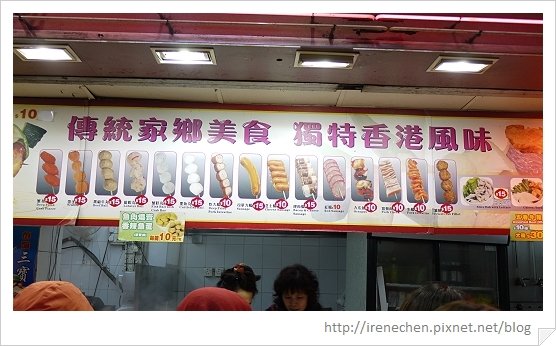 HK294-尖沙咀龍津風味美食館.jpg