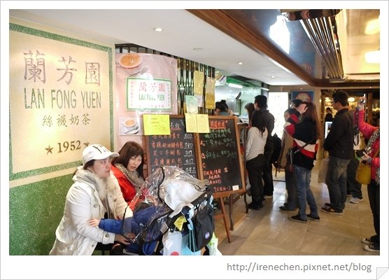 HK287-蘭芳園尖沙咀分店.jpg