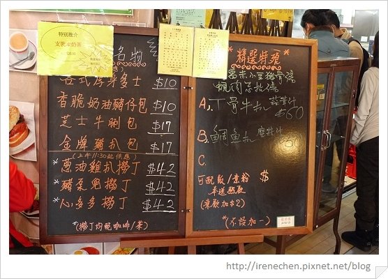 HK288-蘭芳園尖沙咀分店.jpg