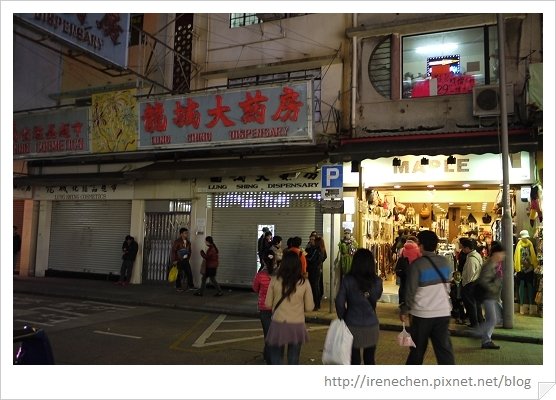 HK291-龍城大藥局.jpg