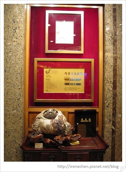 HK505-鏞記酒家.jpg