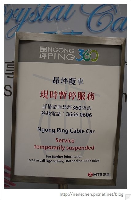 HK566-東薈城昂坪纜車.jpg