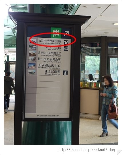 HK576-迪士尼線.jpg