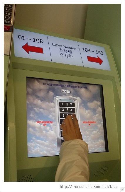 HK589-香港迪士尼樂園寄物櫃.jpg