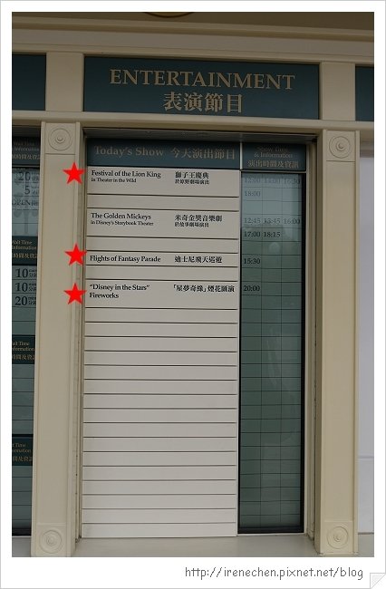 HK593-香港迪士尼樂園演出時間表.jpg