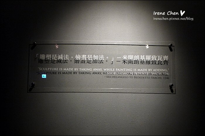 米開朗基羅30.JPG