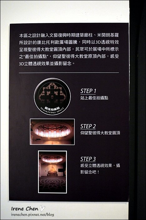 米開朗基羅43.JPG