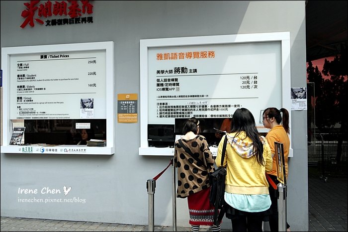 米開朗基羅05.JPG