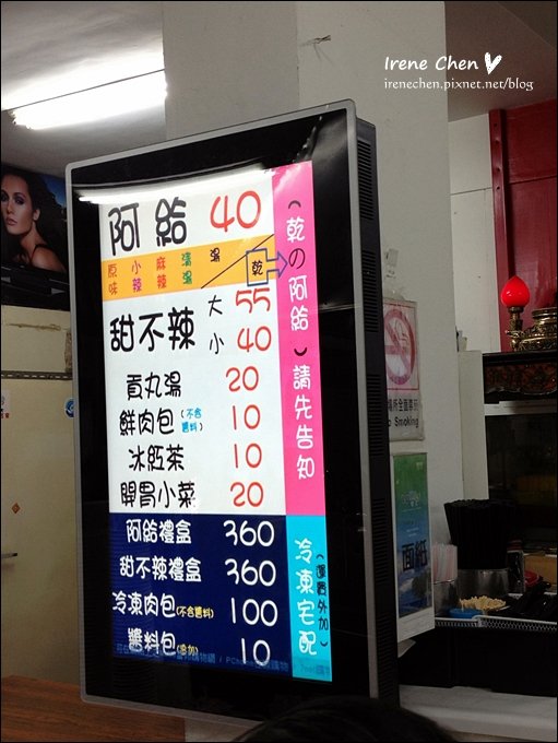 楊媽媽小吃店01.JPG