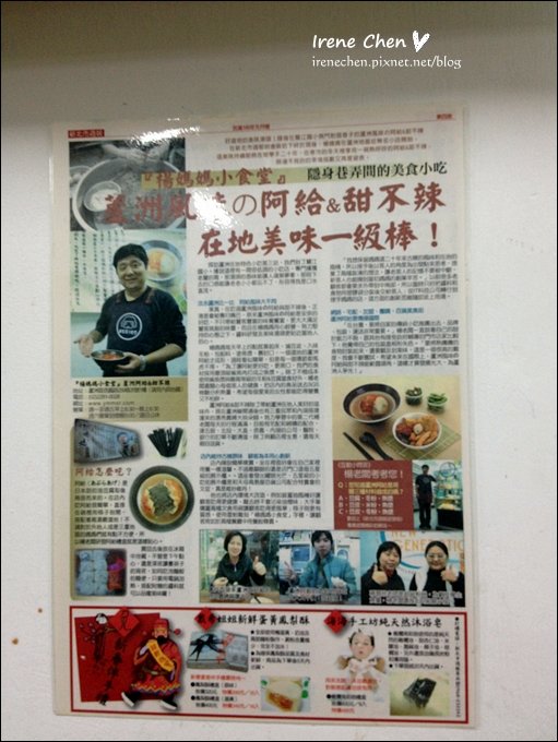 楊媽媽小吃店07.JPG