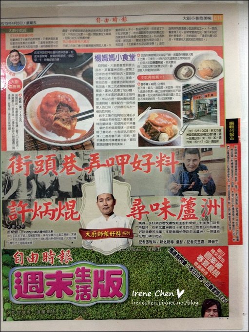 楊媽媽小吃店08.JPG