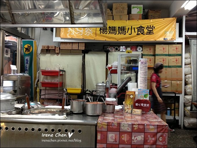 楊媽媽小吃店13.JPG