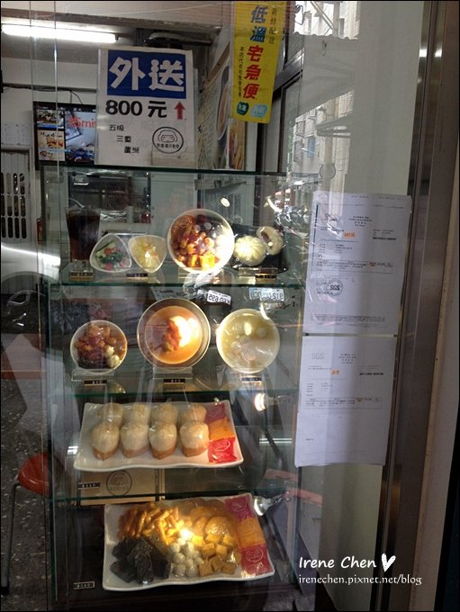 楊媽媽小吃店16.JPG