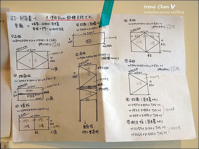 小宅愛裝修187.JPG