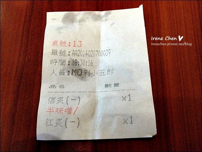 旺味麵場-22.JPG