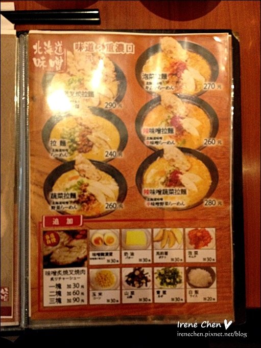 旺味麵場-03.JPG