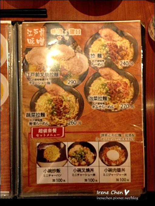 旺味麵場-05.JPG