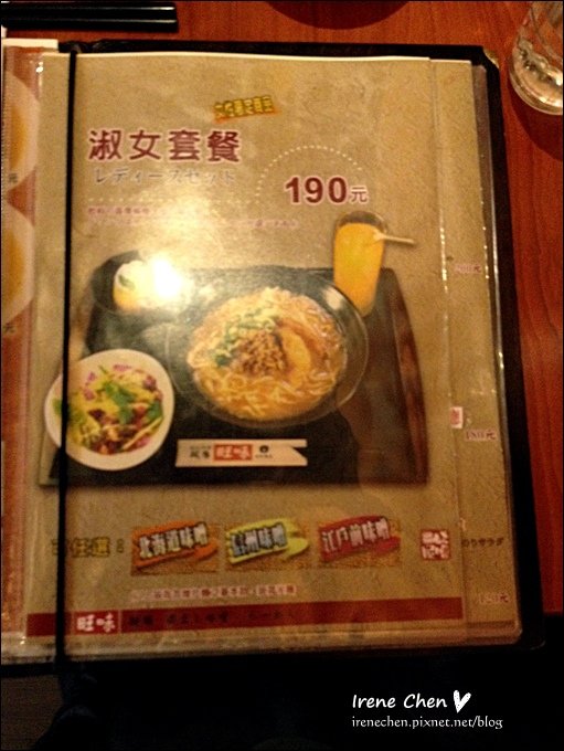 旺味麵場-06.JPG