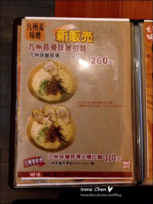 旺味麵場-09.JPG
