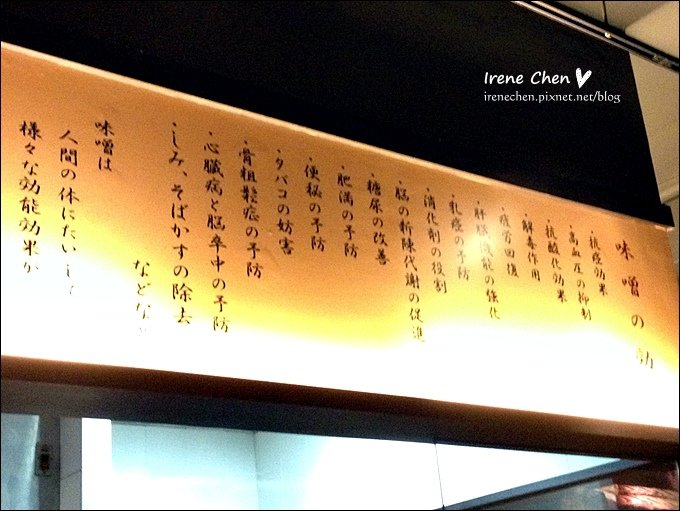 旺味麵場-12.JPG