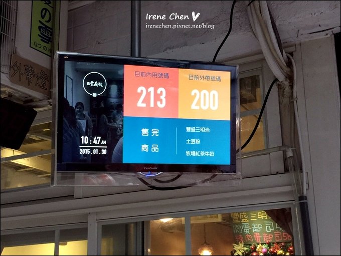 豐盛號-03.JPG