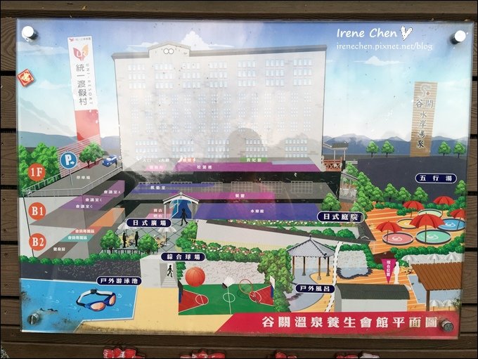 台中谷關統一渡假村-27.JPG