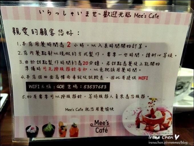 Mee&apos;s Cafe-15.JPG