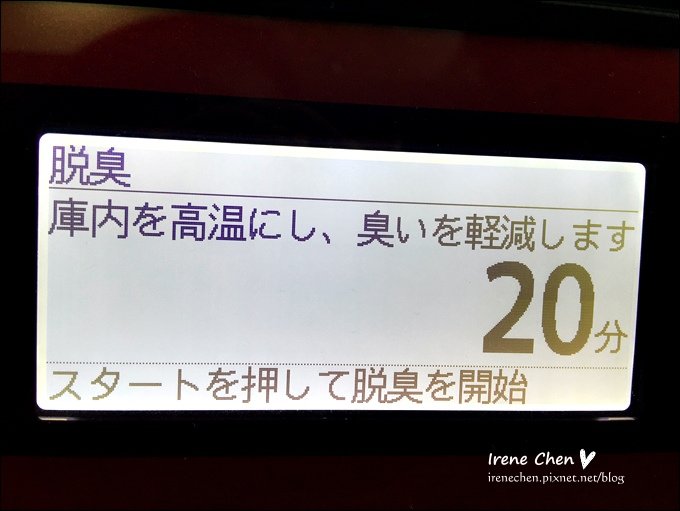 水波爐NY3000-24.JPG